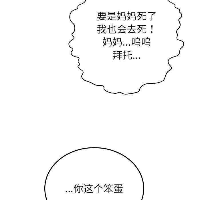第27話