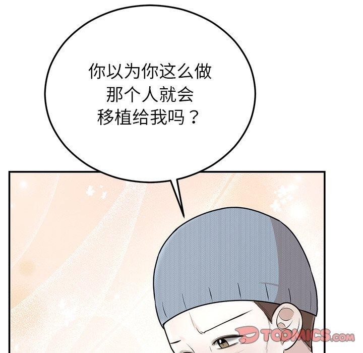 第27話