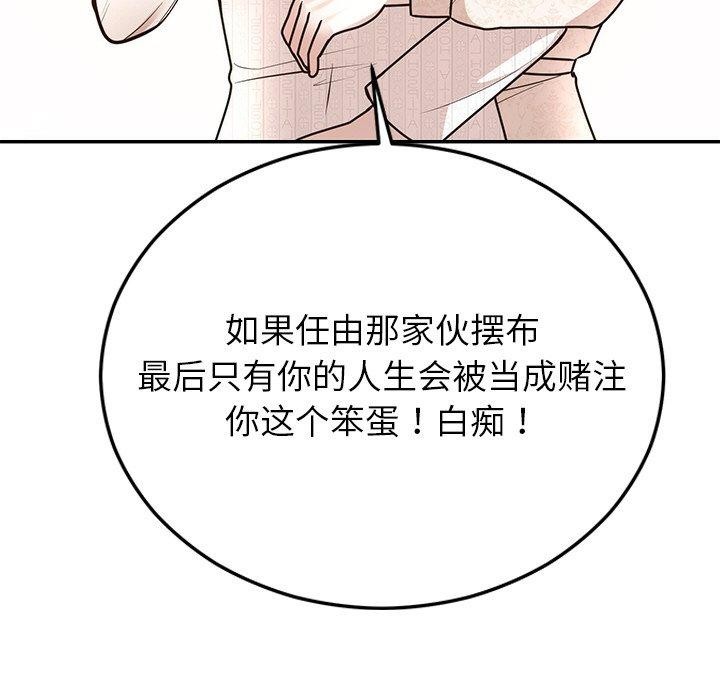 第27話