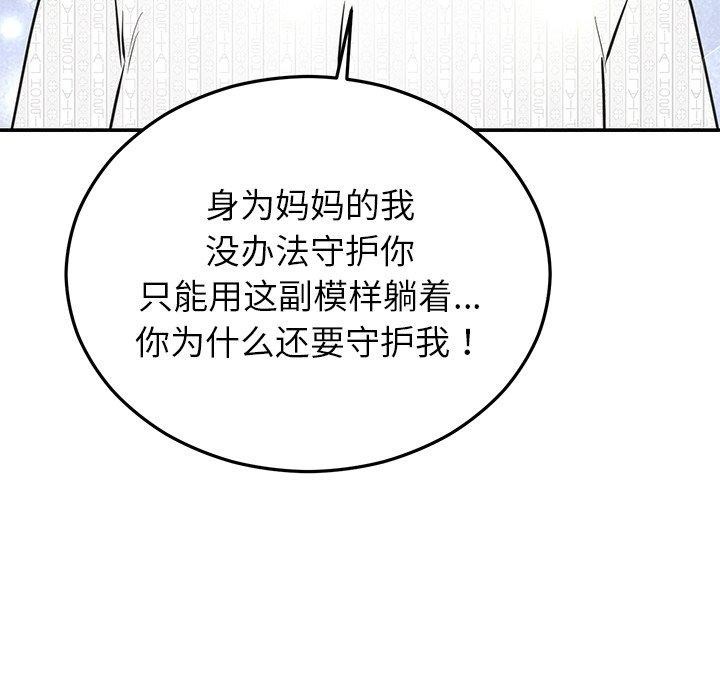 第27話