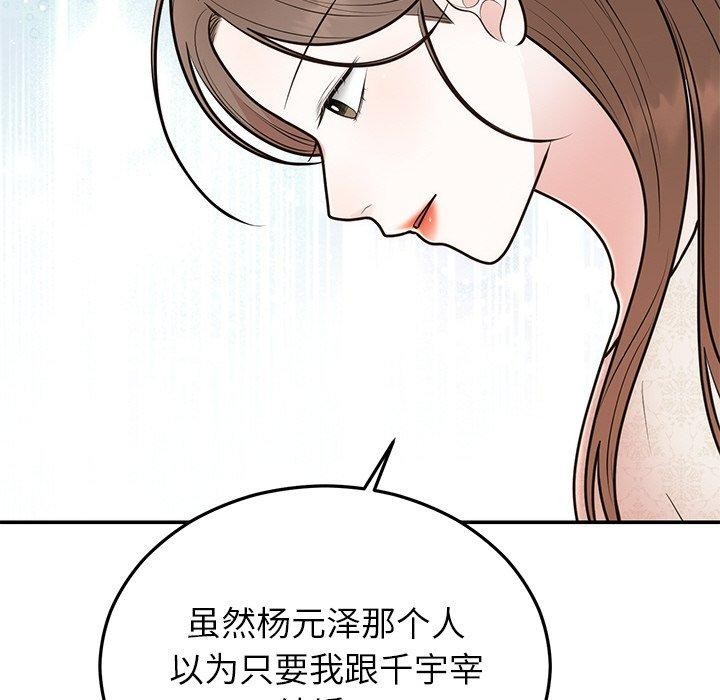 第27話
