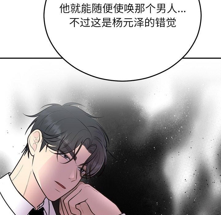 第27話
