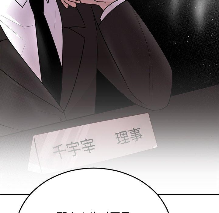 第27話