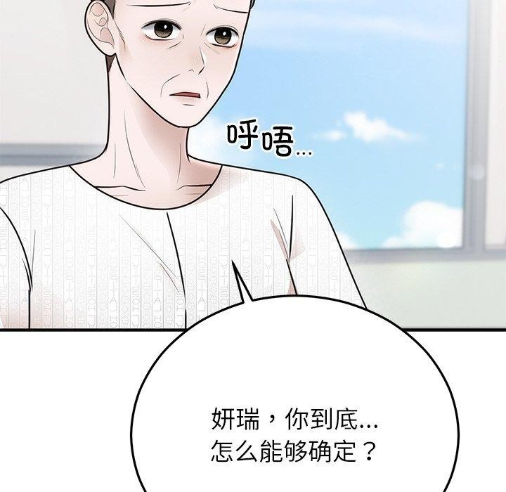 第27話