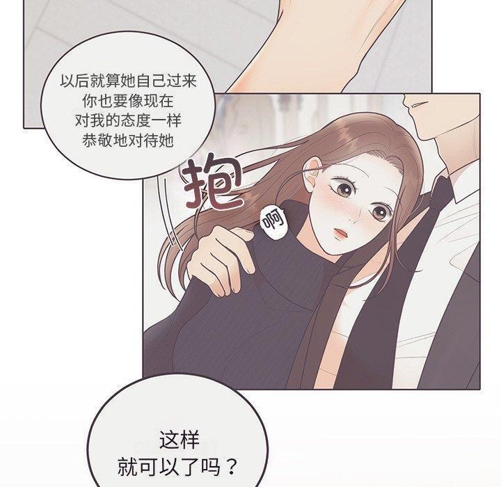 第27話