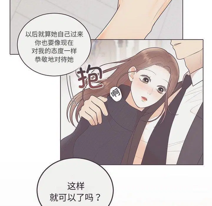 第27話