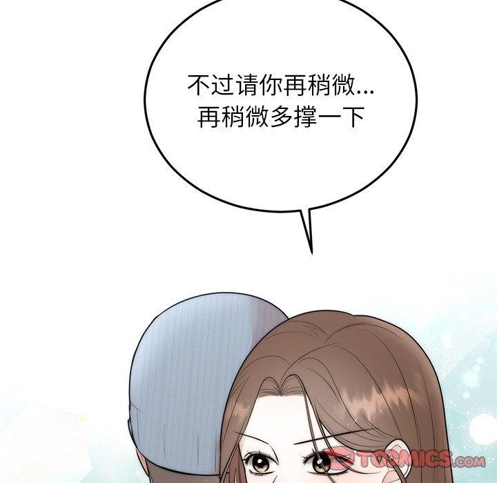 第27話