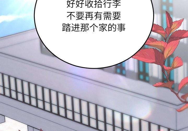 第27話
