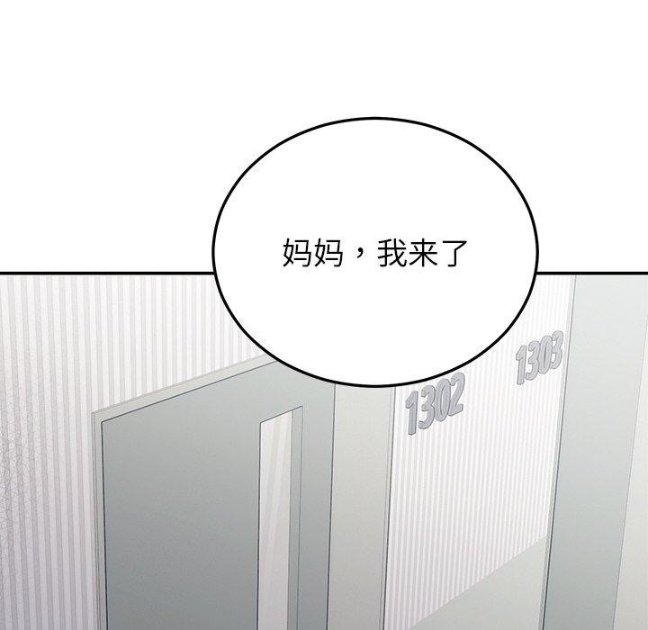 第27話