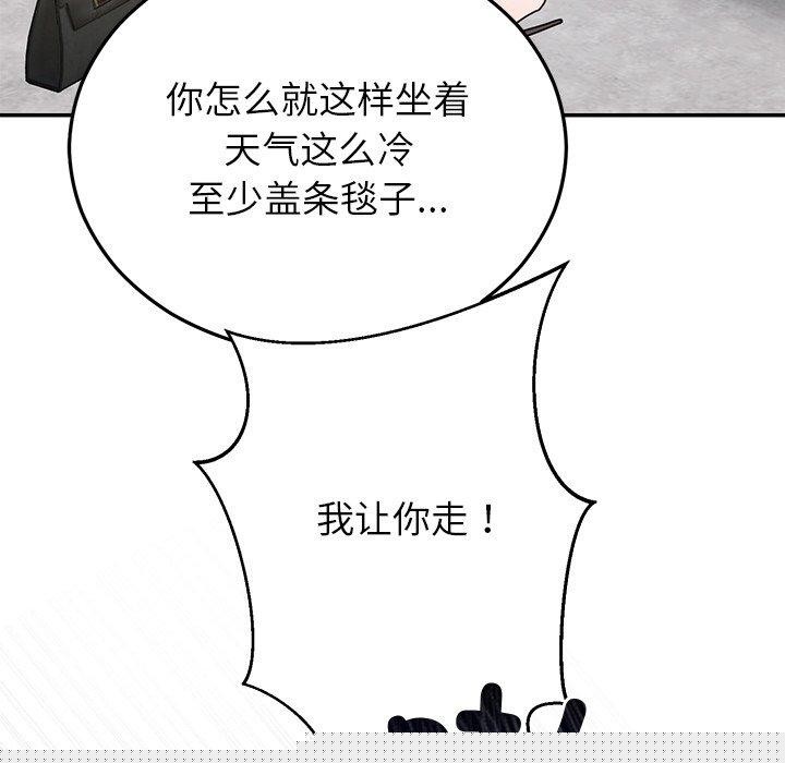 第27話