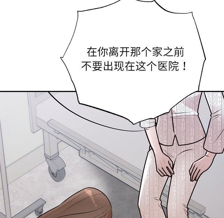 第27話