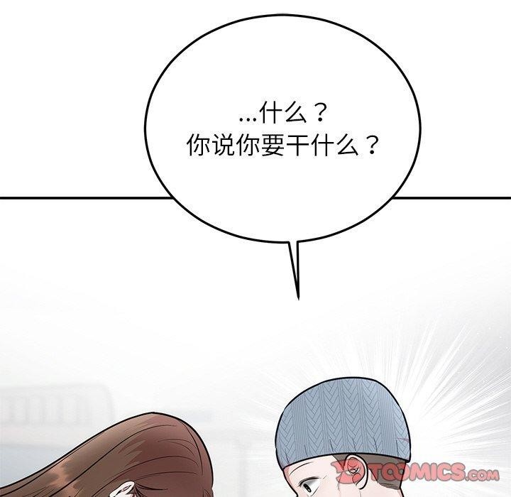 第27話