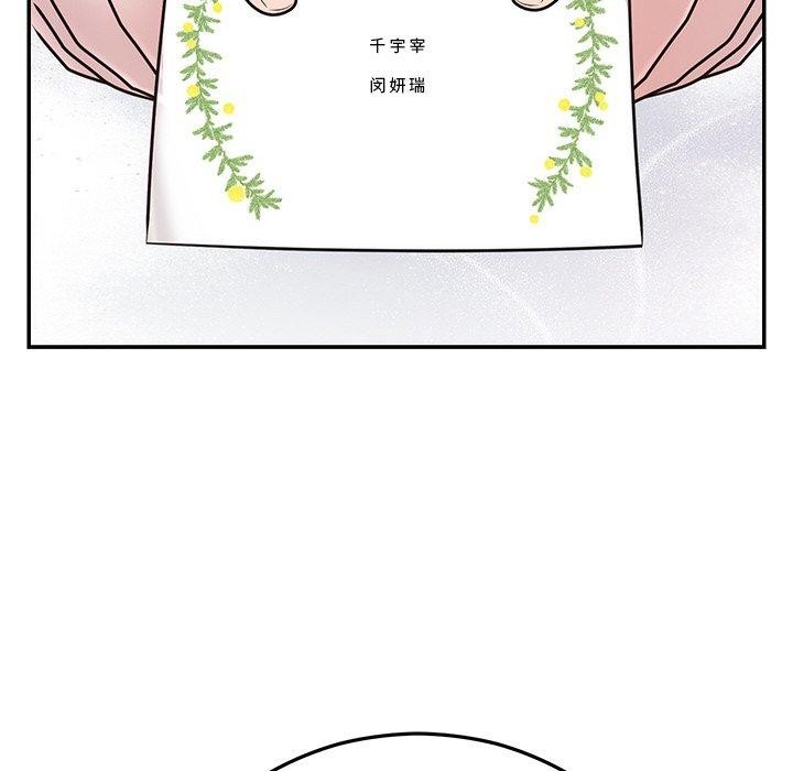 第27話