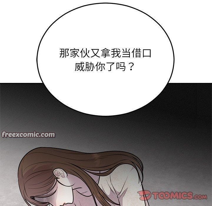 第27話