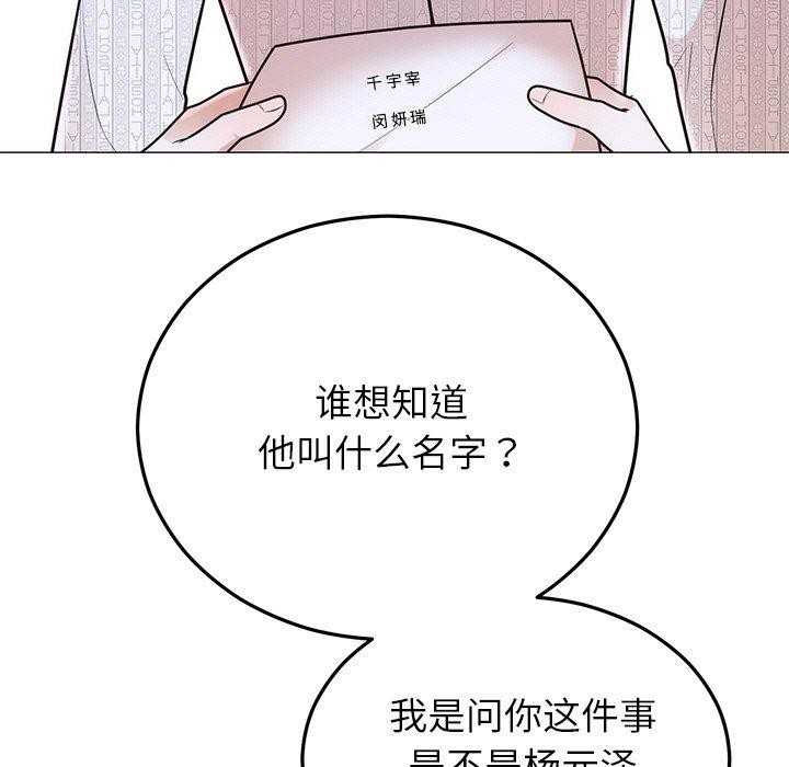 第27話