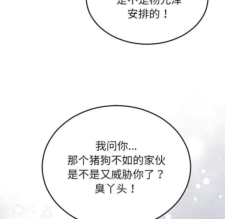 第27話