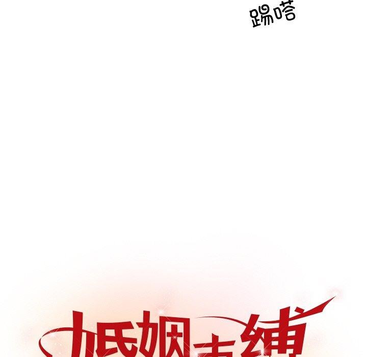第27話