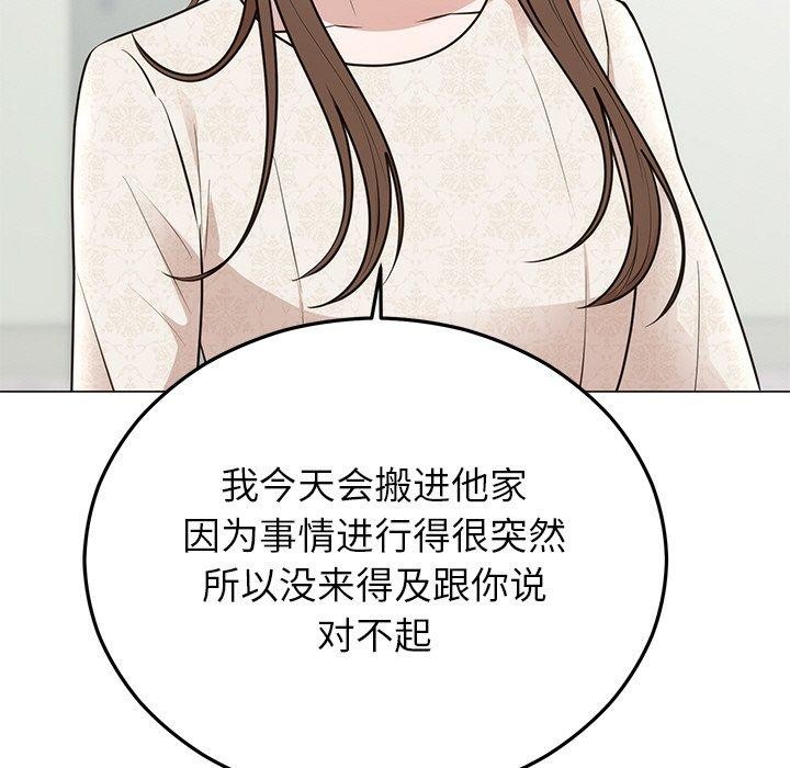 第27話