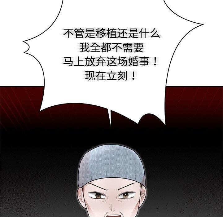 第27話