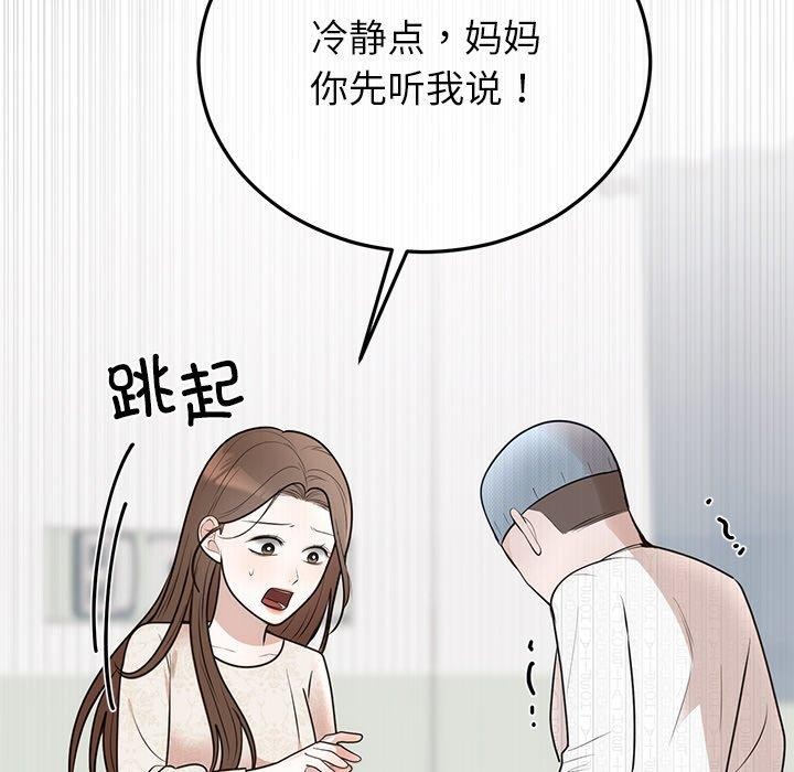 第27話