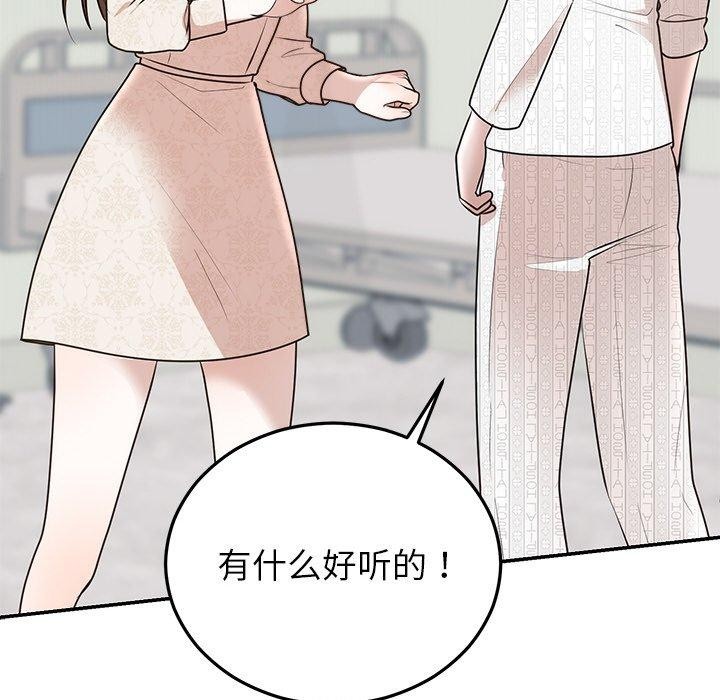第27話