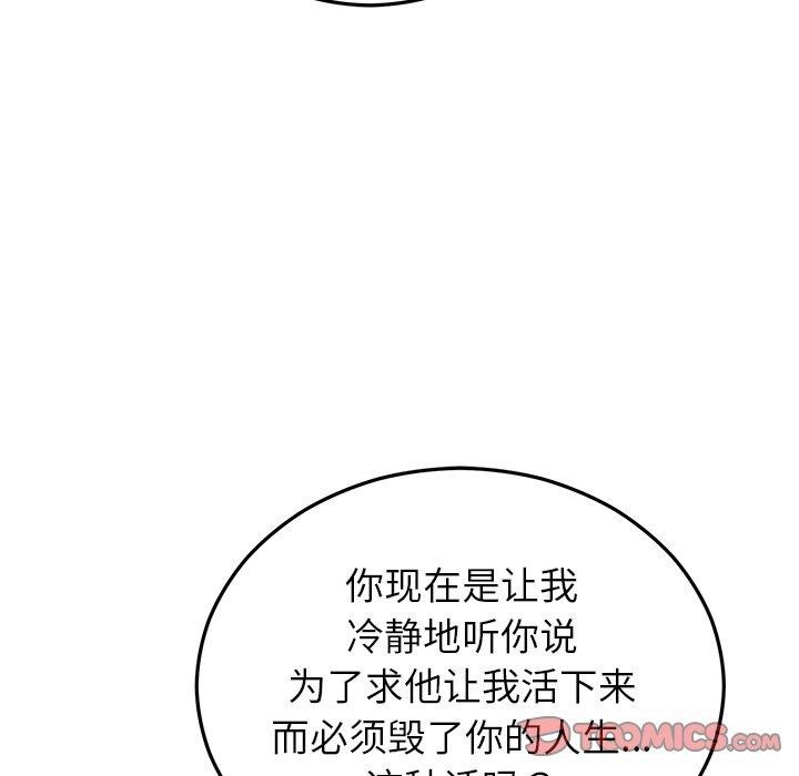 第27話