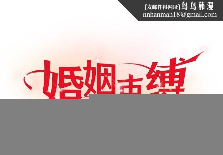 第28話