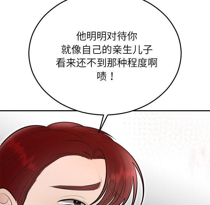 第28話