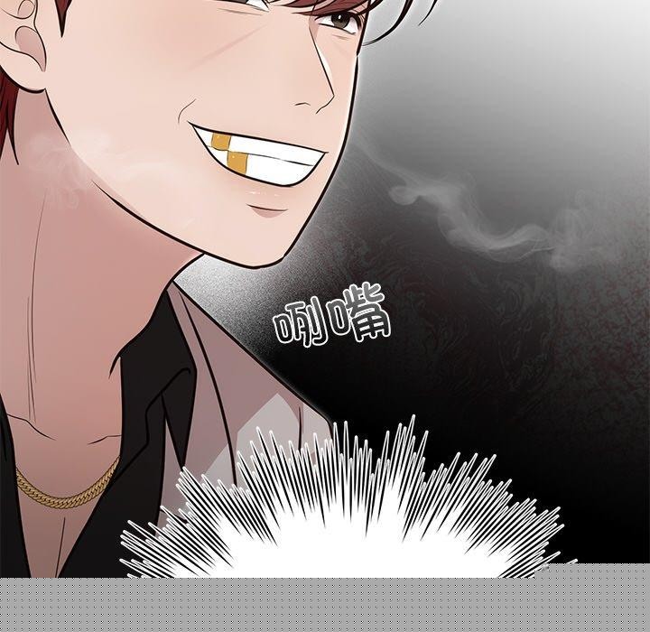 第28話