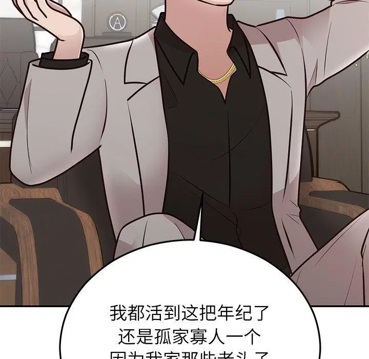 第28話
