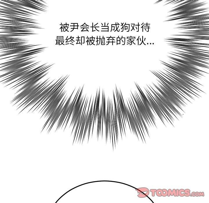 第28話
