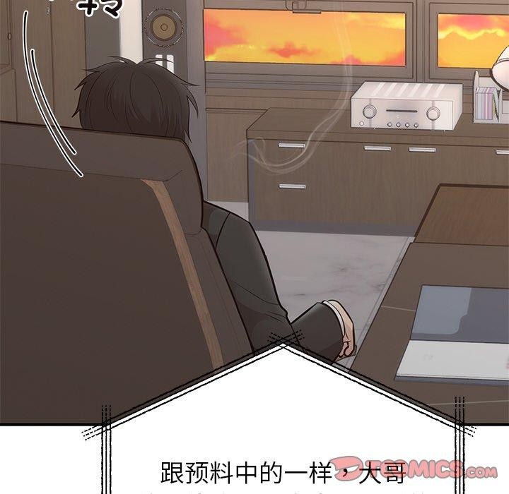 第28話
