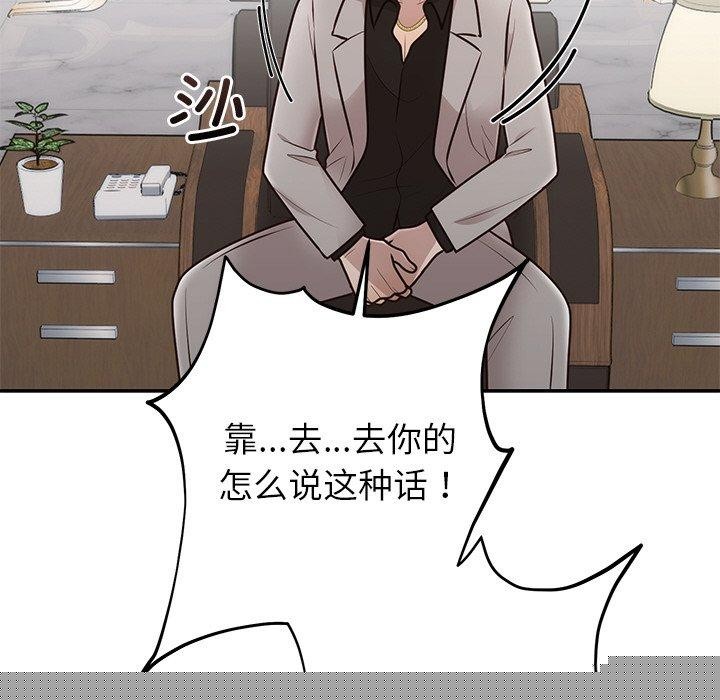 第28話