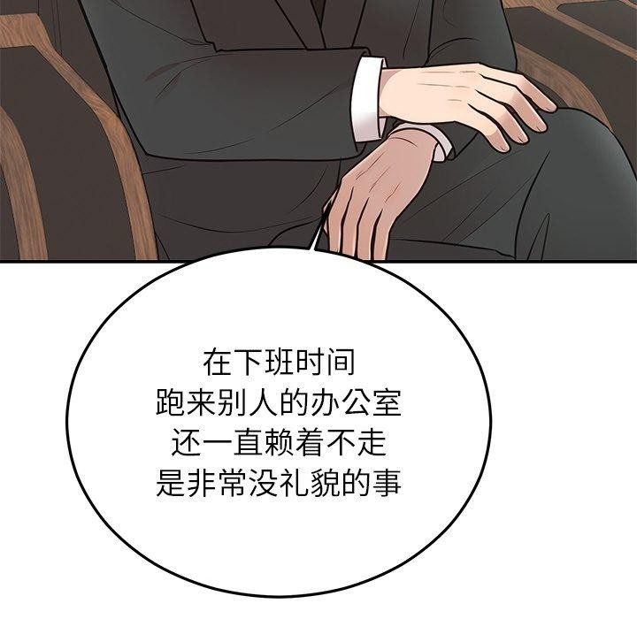第28話
