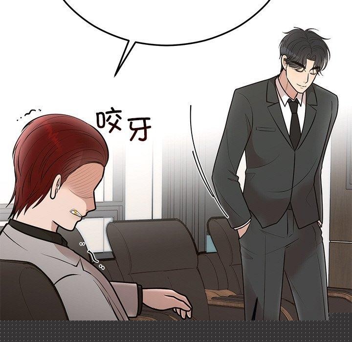 第28話