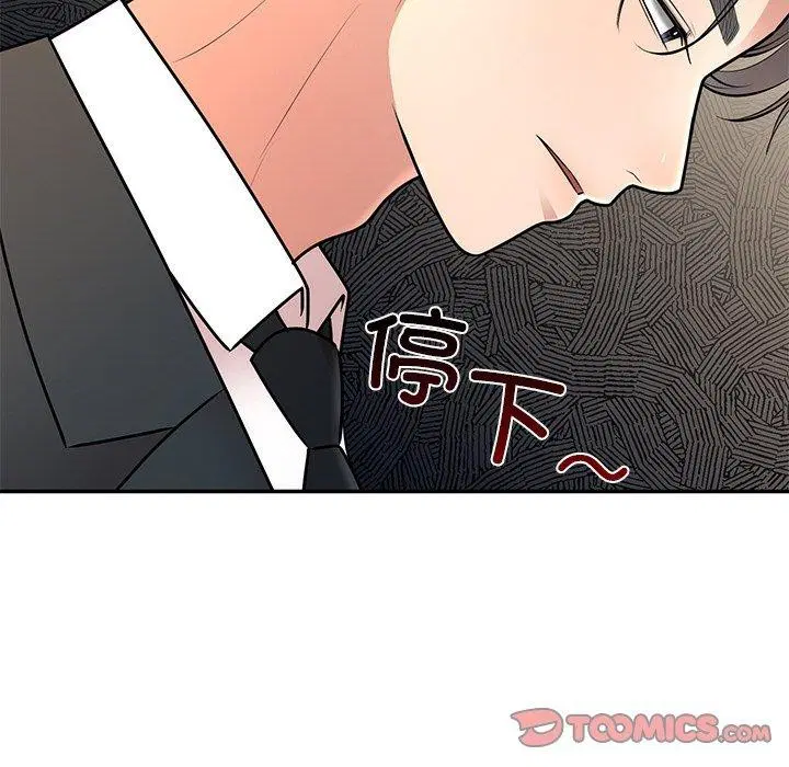 第28話