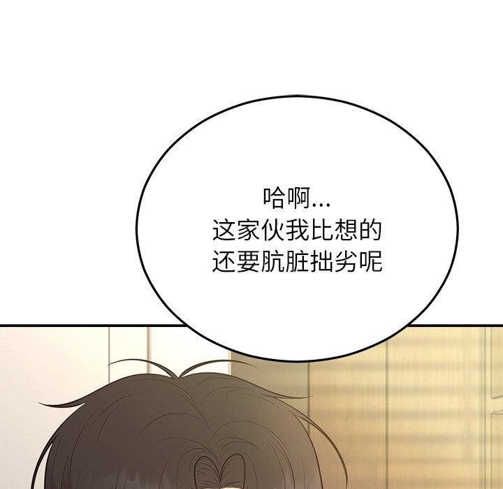 第28話