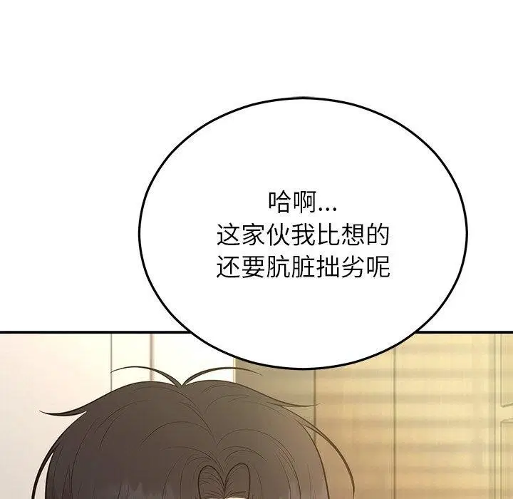第28話