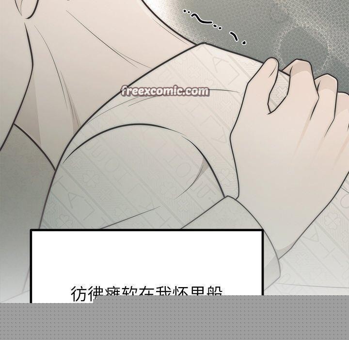 第28話