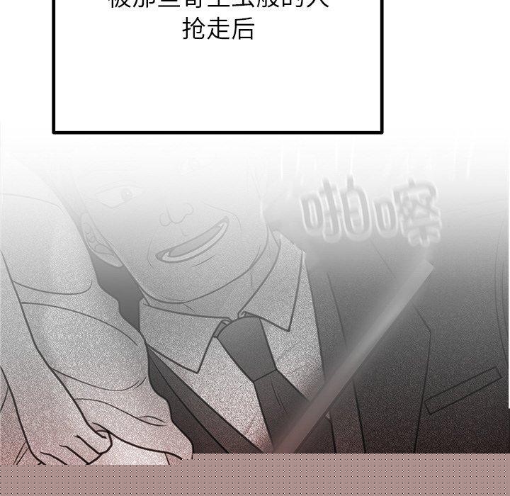 第28話