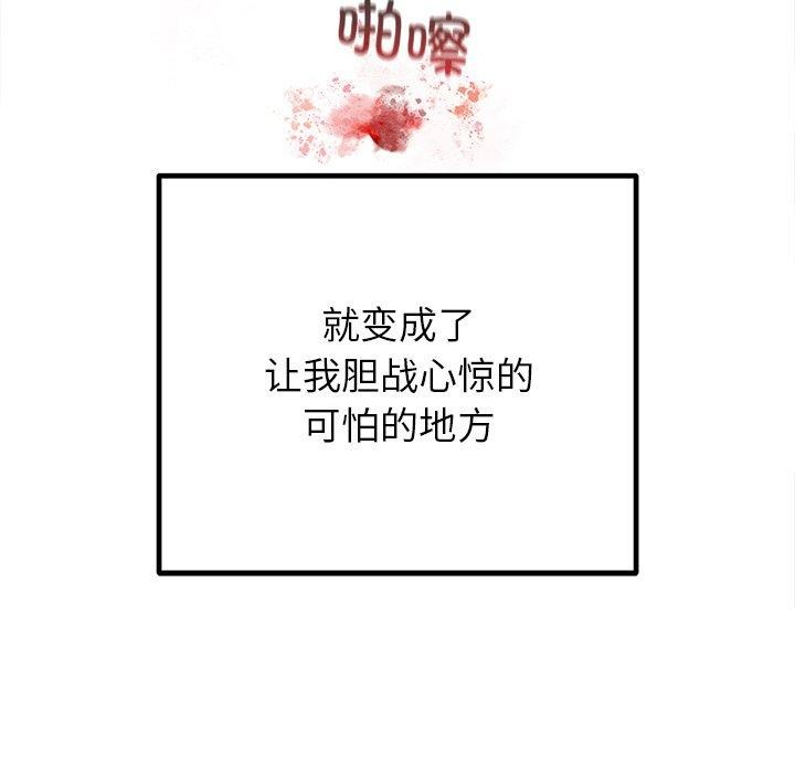 第28話