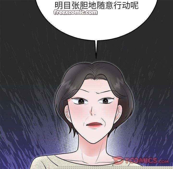 第28話