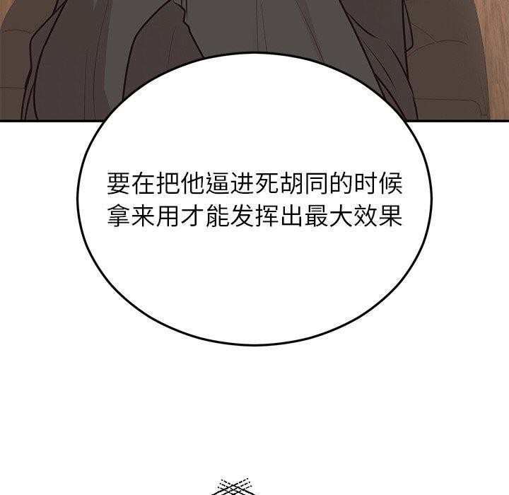 第28話