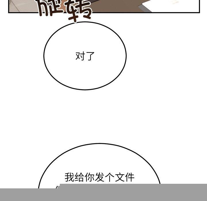 第28話