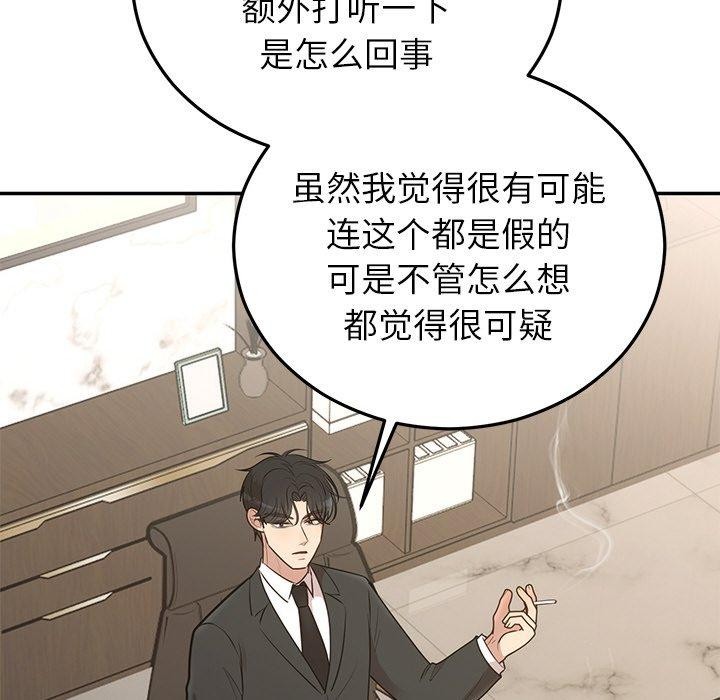 第28話