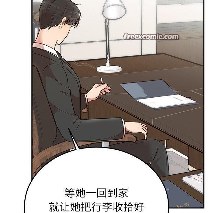 第28話