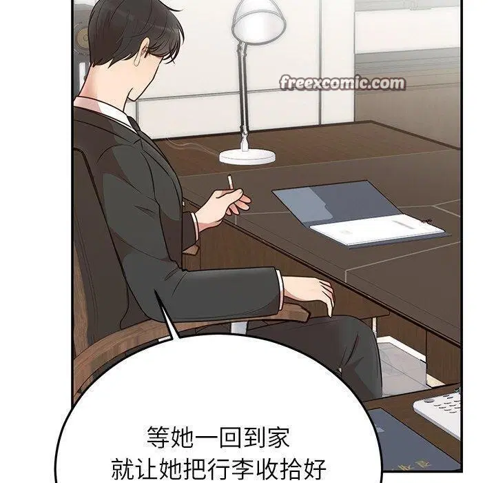 第28話