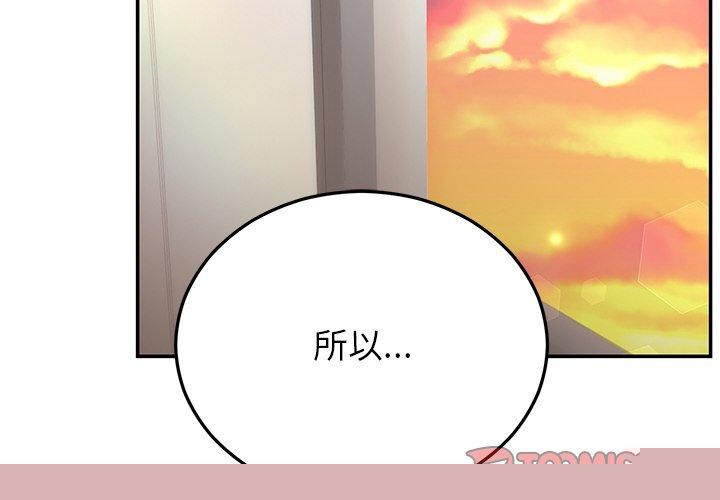 第28話