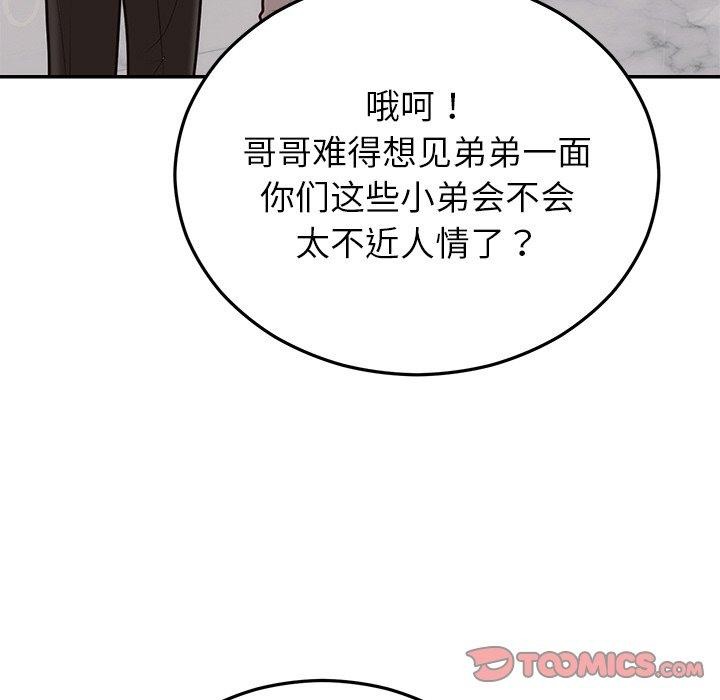 第28話