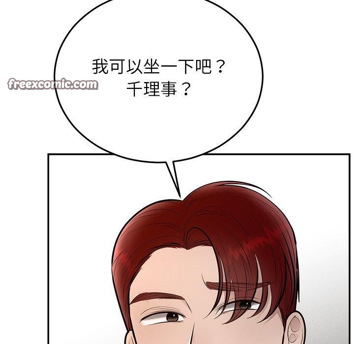 第28話